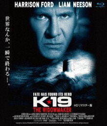 K-19 HDリマスター版 ブルーレイ [Blu-ray]