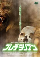 �ץ�ǥ��ꥢ�� [DVD]