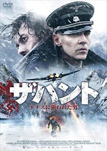 詳しい納期他、ご注文時はお支払・送料・返品のページをご確認ください発売日2018/11/15ザ・ハント ナチスに狙われた男 ジャンル 洋画ドラマ全般 監督 ハラルド・ズワルト 出演 トーマス・グルスタッドジョナサン・リス・マイヤーズマリー・ブロックスヴェガール・ホールナチスに支配されていた1943年のノルウェー。ナチスの抵抗勢力として活動していた12人の男たちは、1人を残して処刑された。生き残ったジャンはナチスの追跡から逃れるためスウェーデン国境を目指すが、極寒の雪山での逃走は死以上の苦しみが待っていた。ナチスの将校のカートはジャンを捕らえるため広大な山を包囲し、執念深く追跡する。もはやジャンに逃げ場は残されていなかった…。特典映像オリジナル予告編 種別 DVD JAN 4589921408516 収録時間 135分 画面サイズ シネマスコープ カラー カラー 組枚数 1 製作年 2017 製作国 ノルウェー 字幕 日本語 音声 DD（5.1ch） 販売元 ギャガ登録日2018/07/20