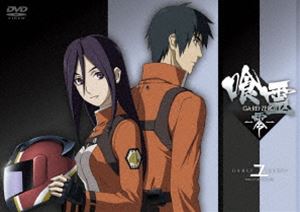 喰霊-零- 1（通常版） [DVD](2)