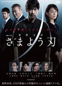 Ϣ³ɥW ֤ޤ褦ϡDVD-BOX [DVD]