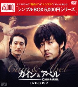 ȥ٥ DVD-BOX2 [DVD]