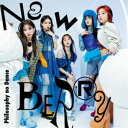 フィロソフィーのダンス / NEW BERRY（初回生産限定盤