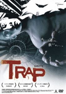 詳しい納期他、ご注文時はお支払・送料・返品のページをご確認ください発売日2008/7/4TRAP トラップ ジャンル 洋画ドラマ全般 監督 アヤッシー 出演 デトレフ・ボーテアンナ・タルバッハカリン・バールひとりの少女の死を切っ掛けに狂っていったあるアパートの住人たちの顛末を描いた、カンヌ国際広告祭で受賞経験もある鬼才アヤッシー監督が放つ衝撃作。 種別 DVD JAN 4522178006517 収録時間 93分 画面サイズ ビスタ カラー カラー 組枚数 1 製作年 2004 製作国 ドイツ 字幕 日本語 音声 独語（ステレオ）日本語（ステレオ） 販売元 トランスフォーマー登録日2008/04/28