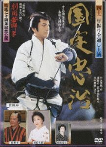 詳しい納期他、ご注文時はお支払・送料・返品のページをご確認ください発売日2009/10/7劇団若獅子 結成20周年記念公演 国定忠治 全通し上演版 ジャンル 趣味・教養舞台／歌劇 監督 出演 笠原章緒形拳朝丘雪路清水彰新田純一山本昌平新国劇を継承する劇団若獅子によって2007年に上演された、「国定忠治」全4幕7場の全通し上演を収録。新国劇出身の緒形拳最後の里帰り舞台となった作品。 種別 DVD JAN 4515514080517 収録時間 167分 カラー カラー 組枚数 2 製作年 2007 製作国 日本 音声 （ステレオ） 販売元 徳間ジャパンコミュニケーションズ登録日2009/07/28