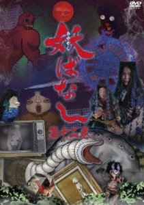 �ŤФʤ� ��12�� [DVD]