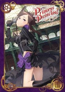 プリンセス・プリンシパル III DVD [DVD]