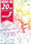 KEMURI 20th Anniversary Tour 2015F١Zepp Tokyo [Blu-ray]