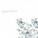 (オムニバス) Platinum Motivation [CD]