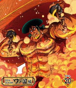 Rakuten - ONE PIECE ワンピース 20THシーズン ワノ国編 piece.20 [Blu-ray]