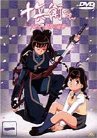 十兵衛ちゃん～ラブリー眼帯の秘密～ Vol.1 [DVD]