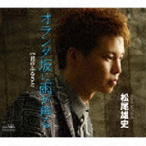 ͺ / ˱ߤ [CD]