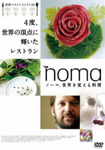 ノーマ、世界を変える料理 [DVD]