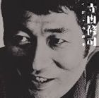(オムニバス) 寺山修司 作詞＋作詩集 [CD]のサムネイル