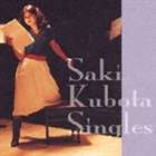 �������ᵪ / CD �� DVD THE BEST�� �������ᵪ ���󥰥륺��CD��DVD�� [CD]