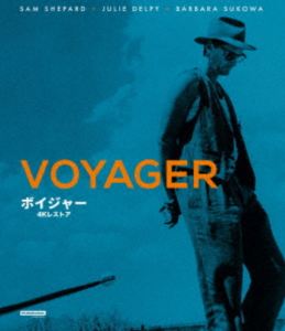 ボイジャー 4Kレストア [Blu-ray]