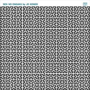 近藤譲≪線の音楽≫ [CD]