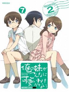 楽天ポプカル 楽天市場店俺の妹がこんなに可愛いわけがない。 7（完全生産限定版） [Blu-ray]