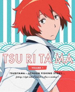 つり球 1（完全生産限定版） [Blu-ray]