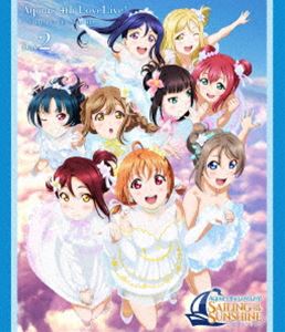 ラブライブ!サンシャイン!! Aqours 4th LoveLive! 〜Sailing to the Sunshine〜 Blu-ray Day2 [Blu-ray]