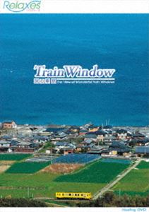 Train Window 旅の車窓 The View of Wonderful Train Windows [DVD]