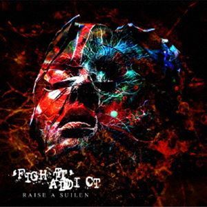 レイズアスイレン ファイト アディクト詳しい納期他、ご注文時はお支払・送料・返品のページをご確認ください発売日2025/11/12関連キーワード：RAS ラス BanG Dream! バンドリ！ BanG Dream BanGDream バンドリ ガルパ 14thシングル 14th シングル ファイトアディクト シングルRAISE A SUILEN / ’FIGHT’ ADDICT（Blu-ray付生産限定盤／CD＋Blu-ray）ファイト アディクト ジャンル アニメ・ゲームゲーム音楽 関連キーワード RAISE A SUILEN高い音楽性と演奏テクニックで音楽シーンでのプレゼンスを高めているRAISE　A　SUILENの通算14枚目のシングル。表題曲「｀FIGHT｀　ADDICT」は、バンドリ！の各バンドが週替わりで起用されることが発表されているTVアニメ『カードファイト！！　ヴァンガード　Divinez　デラックス決勝編』のエンディングテーマ。カップリングには、スマートフォン向けゲーム『バンドリ！　ガールズバンドパーティ！』にて好評配信中の「FIVE　as　ONE」を収録。　（C）RSBlu-ray付生産限定盤／CD＋Blu-ray／同時発売通常盤はBRMM-10981封入特典RAISE A SUILEN 出演ライブイベント 最速先行抽選申込券封入（初回生産分のみ特典）／オリジナルキャラクターカード1枚／カードファイト!! ヴァンガード PRカード1枚収録曲目11.‘FIGHT’ ADDICT(3:51)2.FIVE as ONE(4:15)3.Drown Out the Noise and Push Through the Trash(3:36)4.‘FIGHT’ ADDICT -instrumental-(3:50)5.FIVE as ONE -instrumental-(4:15)6.Drown Out the Noise and Push Through the Trash -in(3:35)21.A DECLARATION OF ×××2.Invincible Fighter3.HELL! or HELL?4.-N-E-M-E-S-I-S-5.SOUL SOLDIER6.BATTLE CRY7.Apocalypse8.HOWLING AMBITION9.Sacred world10.第六感11.EXPOSE ‘Burn out!!!’12.Bad Kids All Bet13.VIVID FIRST TIME14.V.I.P MONSTER （ENCORE）15.OUTSIDER RODEO （ENCORE）16.R・I・O・T （ENCORE）関連商品RAISE A SUILEN CD 種別 CD JAN 4562494359522 収録時間 23分23秒 組枚数 2 製作年 2025 販売元 ブシロードミュージック登録日2025/08/15