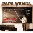 �ѥѡ�������� / �᡼�ȥ롦�ǥ����� [CD]