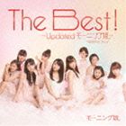 モーニング娘 The Best! Updated モーニング娘 通常盤  