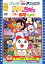 ǲɥߤ ϥεå!!ץ ꤵ޳ư̿ [DVD]