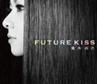 倉木麻衣 / FUTURE KISS（通常盤） [CD]