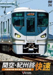 趣味・実用・教養, 鉄道  DVD