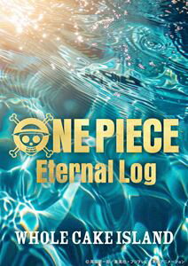 【特典付】ONE PIECE Eternal Log”WHOLECAKE ISLAND”上 (初回仕様) [Blu-ray]