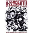 CuU-22 MC BATTLE [DVD]