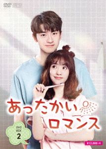 アッタカイロマンスディーブイディーボックス2詳しい納期他、ご注文時はお支払・送料・返品のページをご確認ください発売日2020/8/5関連キーワード：シンフェイあったかいロマンス DVD-BOX2アッタカイロマンスディーブイディーボックス2 ジャンル 海外TV香港映画 監督 出演 シン・フェイリン・イータン・シャオティエンジョン・インチェンチョウ・ジュンウェイ大学生のスートゥー・モー（モーモー）は、広告業界に憧れ就活中。ある日、高校時代から気になる存在の男友達フー・ペイの自転車に乗って移動中、原子物理学専攻の優等生グー・ウェイイーの自転車と衝突し、モーモーとウェイイーは荷物を取り違えてしまう。最悪の出会いとなった二人だったが、思いかげず二人は一つ屋根の下で暮らすことになって…!?初々しくもリアルな恋を描いた胸キュン必至のラブストーリー! 種別 DVD JAN 4988131707523 収録時間 503分 画面サイズ ビスタ カラー カラー 組枚数 6 製作年 2018 製作国 中国 字幕 日本語 音声 中国語DD（ステレオ） 販売元 エスピーオー登録日2020/05/01