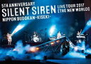 SILENT SIREN/5th ANNIVERSARY SILENT SIREN LIVE TOUR 2017「新世界」日本武道館 〜奇跡〜(初回限定盤) [...
