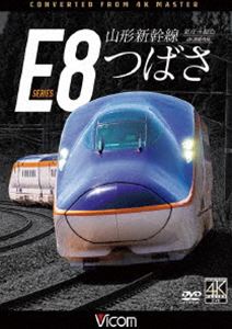 �ӥ��� DVD���꡼�� ����������E8�� �ĤФ� 4K���ƺ��� ������ʡ�� [DVD]