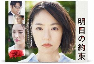 ��������«�ڴ����ǡ�DVD-BOX [DVD]