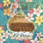 101ストリングス・オーケストラ / ワイメアの風～101ストリングス・オーケストラ [CD]