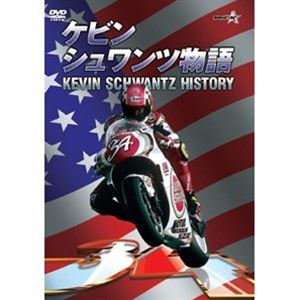 ケビン シュワンツ物語 DVD