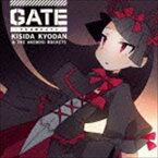 岸田教団＆THE明星ロケッツ / GATE〜それは暁のように〜（通常盤） [CD]