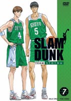 SLAM DUNK〜スラムダンク VOL.7 [DVD]のサムネイル