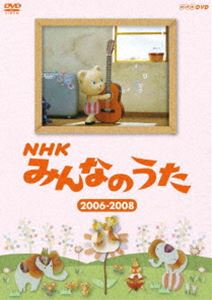 NHK ߤʤΤ 20062008 [DVD]