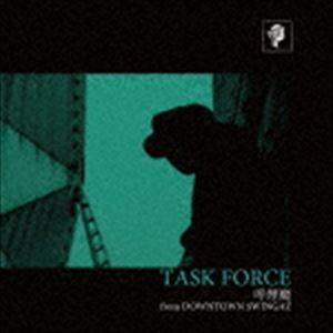 Artist Name: Na Line - 呼煙魔 / TASK FORCE [CD]