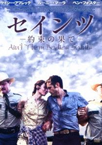 セインツ —約束の果て— [DVD]