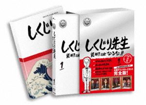 シクジリセンセイオレミタイニナルナダイ1カン詳しい納期他、ご注文時はお支払・送料・返品のページをご確認ください発売日2020/12/2関連キーワード：ワカバヤシマサヤスヨシムラタカシしくじり先生 俺みたいになるな!! DVD 特別版 第1巻シクジリセンセイオレミタイニナルナダイ1カン ジャンル 国内TVバラエティ 監督 出演 若林正恭吉村崇過去に大きな失敗をした「しくじり先生」が「俺みたいになるな!!」を合言葉に熱血授業を行う教育バラエティ。深夜時代に放送した授業を完全版に再編集したディレクターズ・カット版。「オリエンタルラジオ先生」「ダレノガレ明美先生」「獣神サンダーライガー先生」と「パンクブーブー先生」を収録。教科書付き。封入特典教科書特典映像特番時代のしくじり先生「パンクブーブー先生」関連商品しくじり先生 俺みたいになるな!! 種別 DVD JAN 4907953283527 収録時間 126分 カラー カラー 組枚数 1 製作年 2015 製作国 日本 音声 日本語DD（ステレオ） 販売元 ハピネット登録日2020/10/01
