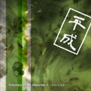 f ino / Visionary Music Sketches 3 ʿν [CD]