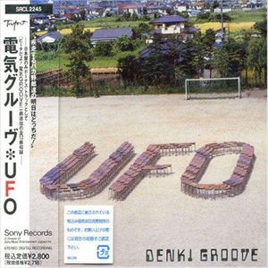 電気グルーヴ / UFO CD