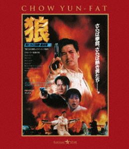オオカミオトコタチノバンカサイシュウショウ2026/11/14 AM 7:59まで初回分予約受付中！詳しい納期他、ご注文時はお支払・送料・返品のページをご確認ください発売日2027/1/6関連キーワード：チョウユンファ ブルーレイ BD 映画 香港映画 喋血雙雄狼／男たちの挽歌・最終章＜日本語吹替収録版＞オオカミオトコタチノバンカサイシュウショウ ジャンル 洋画香港映画 監督 ジョン・ウー 出演 チョウ・ユンファダニー・リーサリー・イップチュウ・コンケネス・ツァンシン・フイウォン銃撃戦の最中、クラブ歌手のジェニーを巻き込み失明させてしまった殺し屋のジェフリー。彼女の目の治療費を稼ぐため組織から最後の殺しを引き受けるが、刑事リーから追われる身になったうえ組織からも命を狙われる。一方、組織に相棒を殺されたリーは、自分と、孤立していくジェフリーの姿が重なり、彼に奇妙な絆を感じ始める。やがて同じ敵を持つ者として互いを認め合ったジェフリーとリーは、二人だけで組織との最終決戦に挑む!特典映像ジョン・ウー インタビュー／サリー・イップ インタビュー／弾丸指南（パーフェクトな選択、狙撃の名手）／オリジナル予告編／最新版予告編／日本版予告編 種別 Blu-ray JAN 4995155255527 収録時間 111分 画面サイズ ビスタ カラー カラー 組枚数 1 製作年 1989 製作国 香港 字幕 日本語 音声 広東語リニアPCM（ステレオ）広東語DTS-HD Master Audio（7.1ch）日本語リニアPCM（ステレオ） 販売元 ツイン登録日2026/10/19