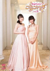 ���������Τ����ˤ����� Vol.2 [DVD]