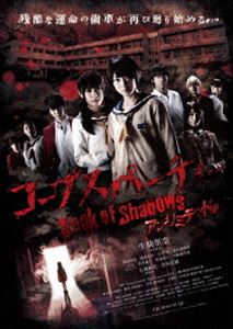 ץѡƥ Book of Shadows ߥƥåǡ̾ǡDVD [DVD]